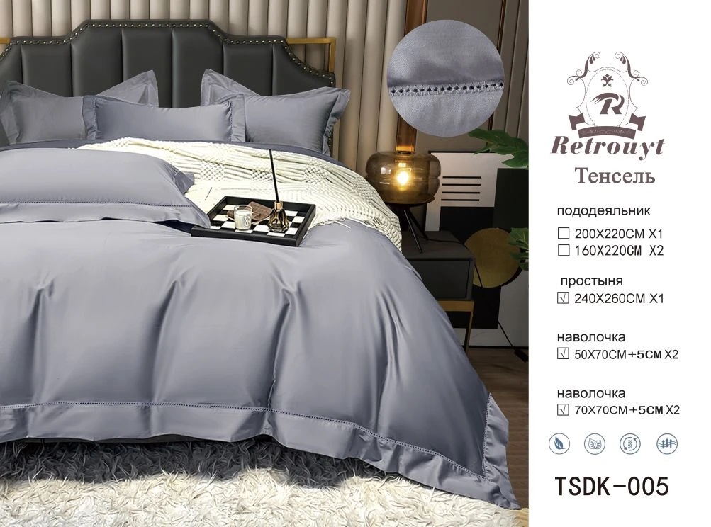 TSDK-005