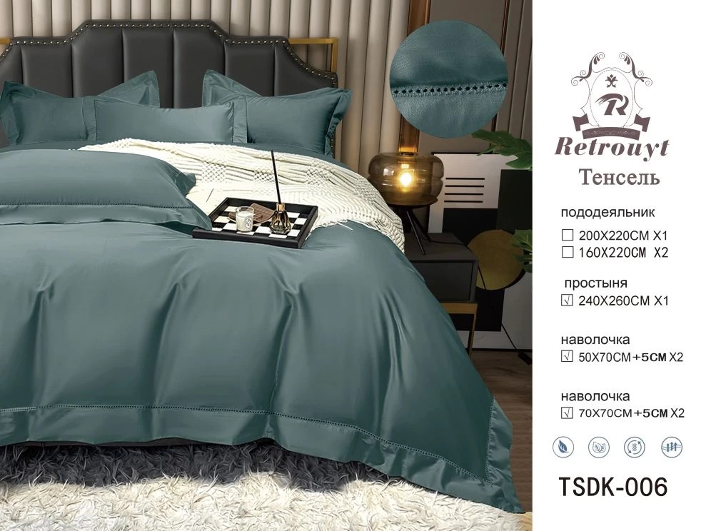 TSDK-006