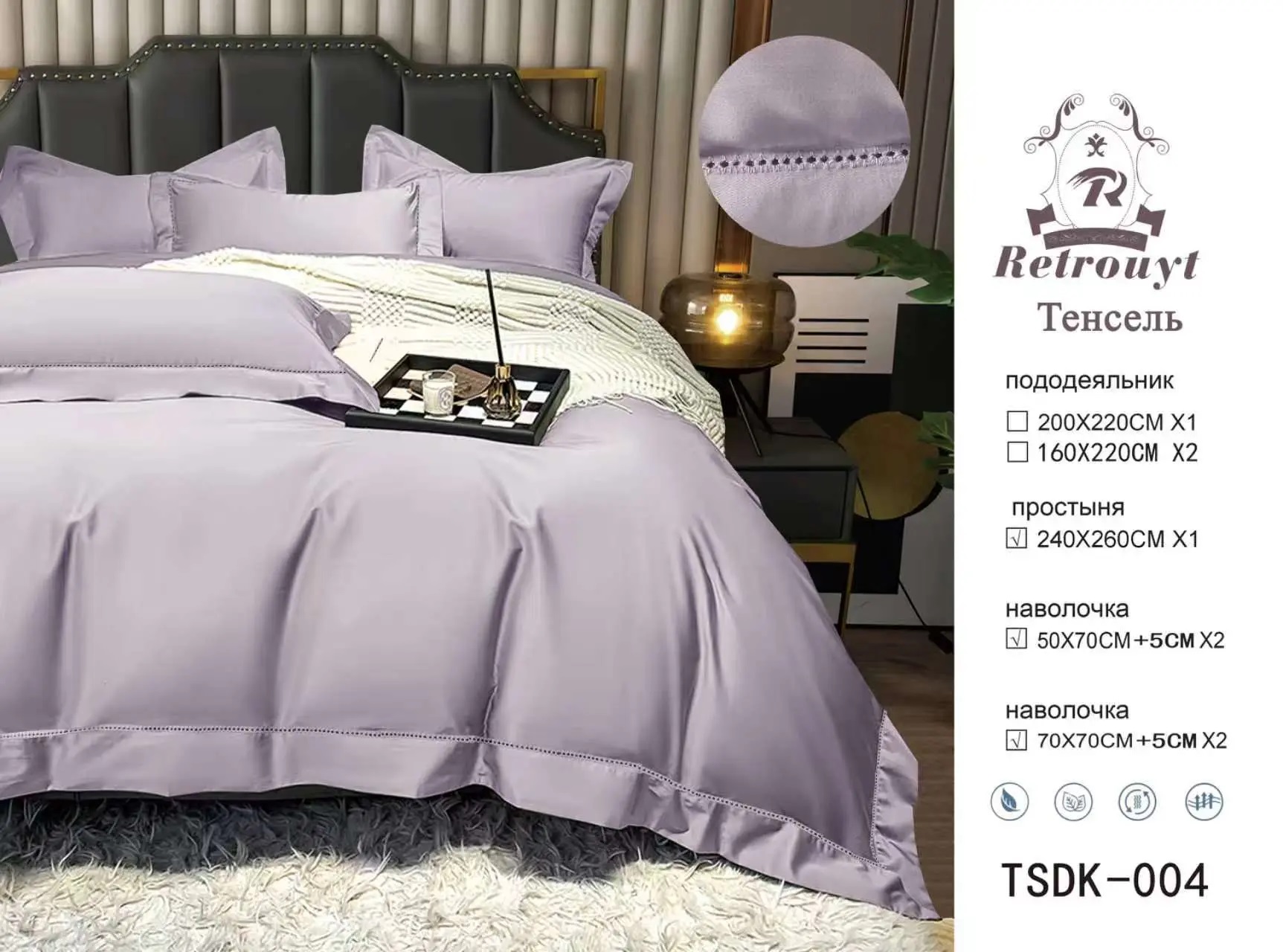 TSDK-004