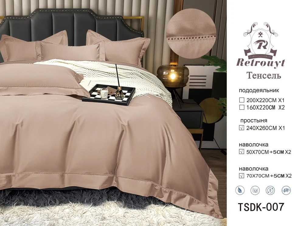 TSDK-007