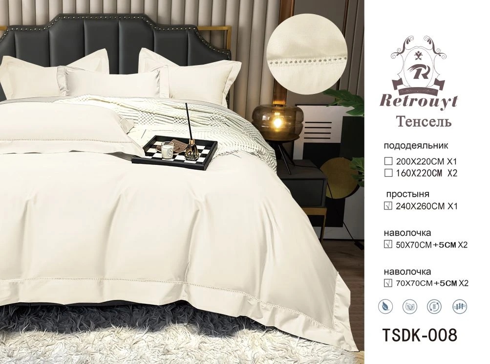 TSDK-008