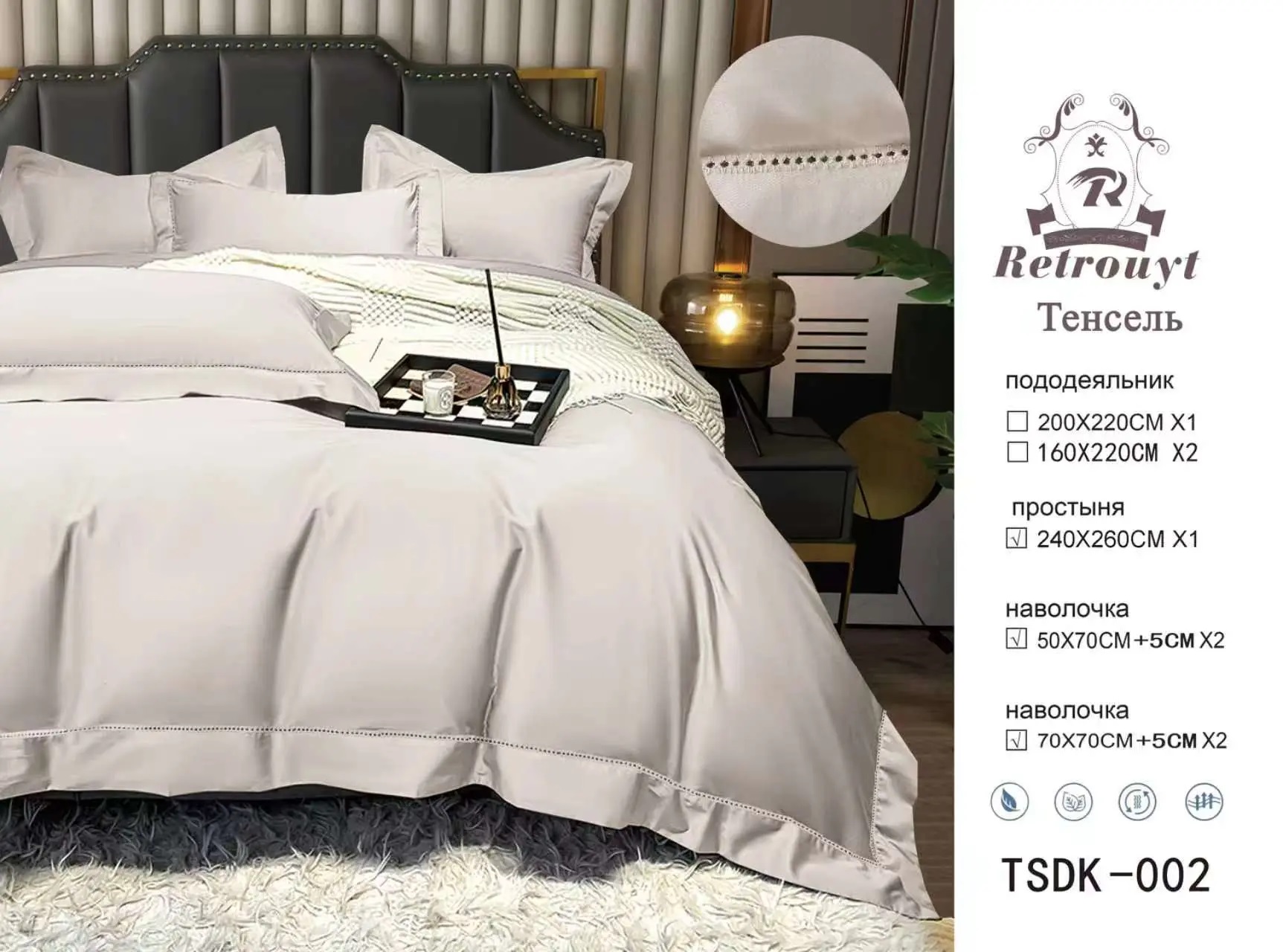 TSDK-002