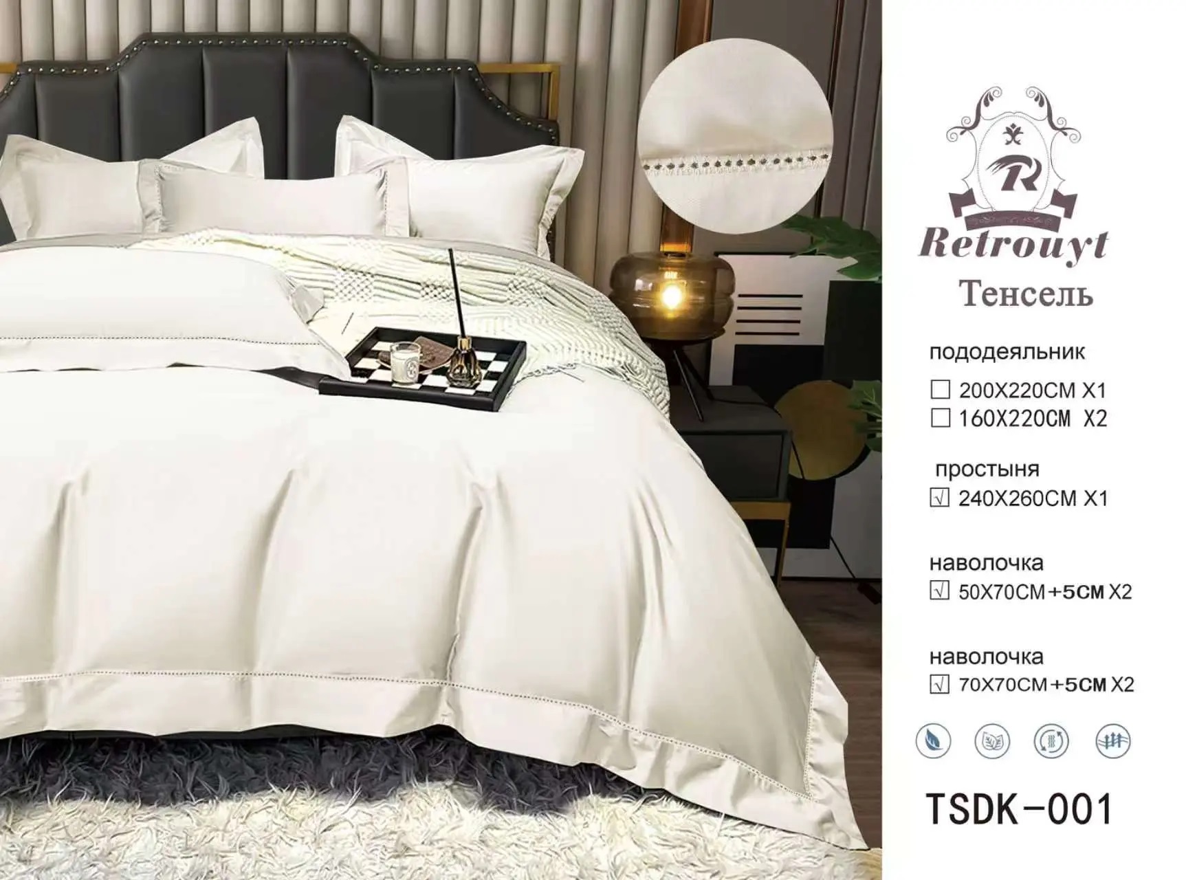 TSDK-001